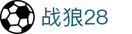 战狼28 - 彰显硬核品质与激情竞技体验的顶尖博彩门户